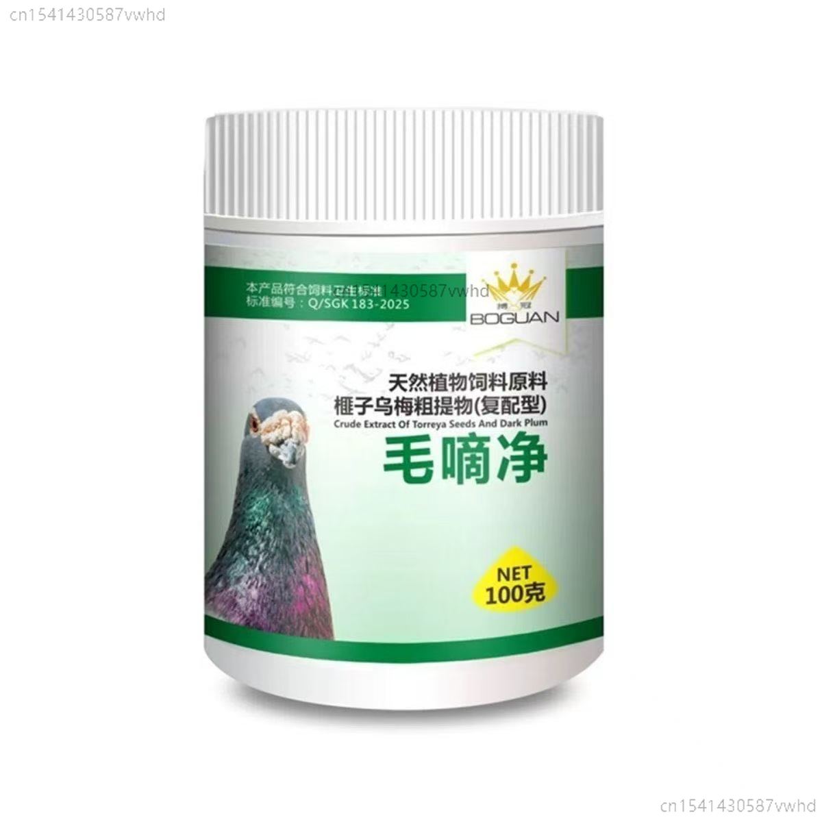 Vitamin D3 Reptile - 100g ピジョン トリコモナス ヘキサミタ クリーニングケアサプリメント レーシングピジョン用
